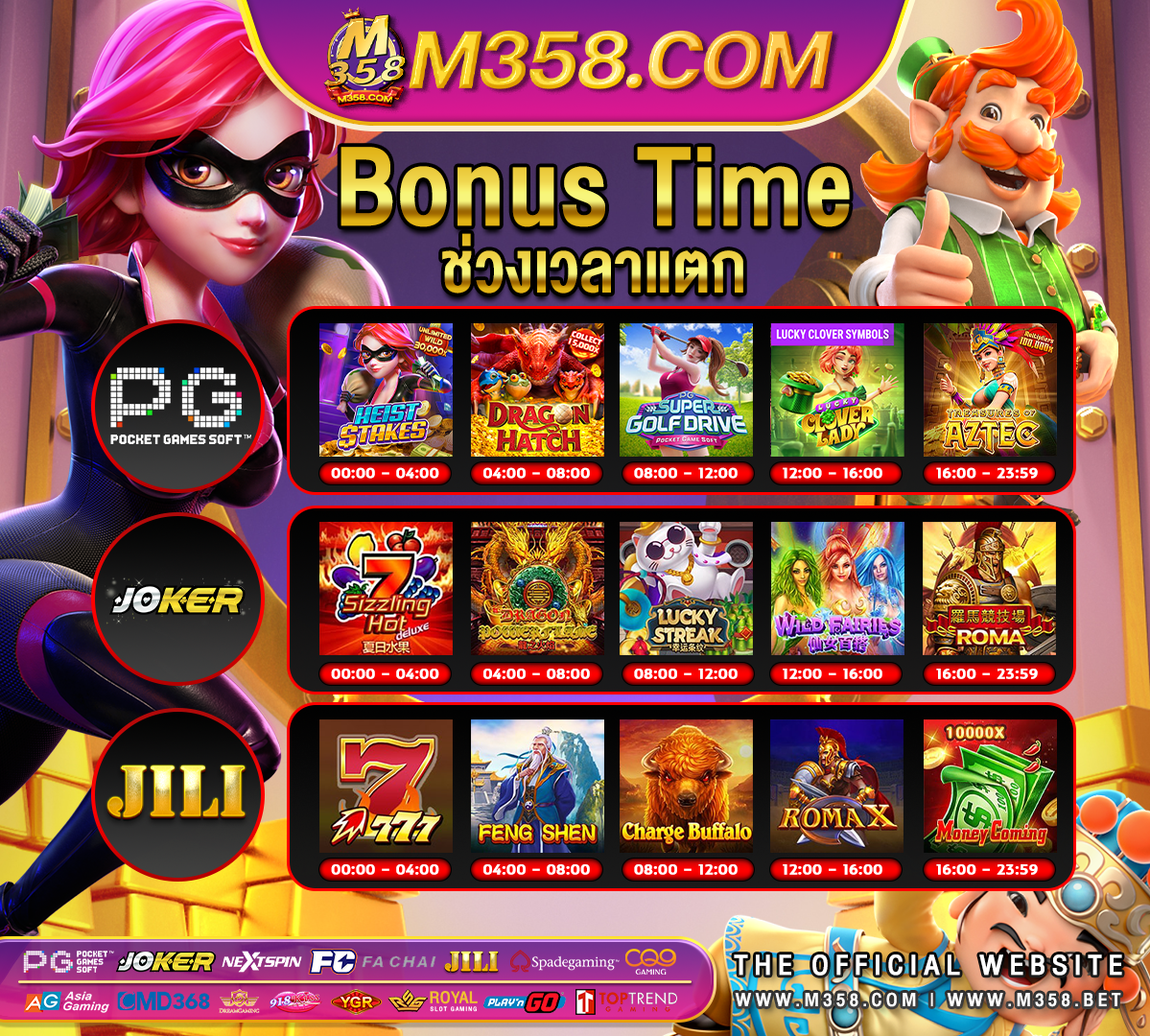 pg near me for girls alien slots online